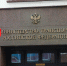Минтранс: Аэротакси может появиться в России через два–три года - Вечерняя Москва