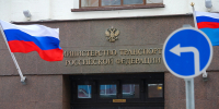 Минтранс: Аэротакси может появиться в России через два–три года - Вечерняя Москва