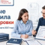 «Стажировка в сфере труда» - Городское поселение р.п. Средняя Ахтуба
