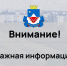 Формирование сводного обзора «Стратегическое развитие субъектов РФ 2027». - Администрация МО