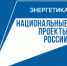 Первый этап бетонирования корпуса реактора новой АЭС завершён в Северске - NIATomsk.Ru