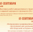 2.jpg - ГТРК Владимир
