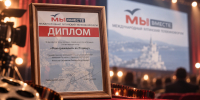 Лента луганского режиссера получила спецприз телекинофорума «Мы вместе» - Херсонское агентство новостей