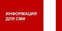 Анонс пресс-конференции - Избирательная комиссия