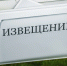 О возможности предоставления земельного участка с разрешенным использованием – индивидуальное жилищное строительство. - Тахтамукайский район
