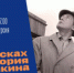 Заключительная кураторская экскурсия по выставке «В поисках Юрия Деточкина», которая должна была пройти 20 сентября в 17.00, переносится по техническим причинам. - НИА Самара