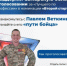 С 10 сентября стартовало народное голосование за видеоролики участников Всероссийского конкурса профессионального мастерства «Лучший по профессии» в номинации «Второй старт». - НИА Самара