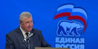 Алексей Анохин: полностью разделяю оценки Дмитрия Медведева - Единая Россия