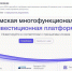 Первую исламскую инвестплатформу из Татарстана исключили из реестра ЦБ - Реальное время