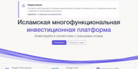 Первую исламскую инвестплатформу из Татарстана исключили из реестра ЦБ - Реальное время
