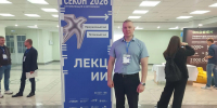 Олег Курдюков принял участие в конференции разработчиков программного обеспечения - Министерство региональной безопасности