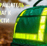 photo_2026-09-14_14-49-56 - МВД России по Херсонской области
