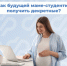 50 костромских студенток получили пособие по беременности и родам с начала года - Администрация МР