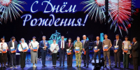 День города: «Курчатов отражается в людях». - Администрация МО Курчатов