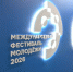 Для свердловчан продлили регистрацию на Международный фестиваль молодежи - КП Екатеринбург
