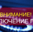 Фото: Открытый источник - E-Osetia.Ru