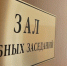 Фото: пресс-служба МВД по КБР - Sk-News.Ru