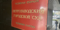 Житель Петрозаводска осужден за разбитый палкой автомобиль - StolicaOnego.Ru