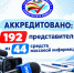 14092026_01.jpg - Избирательная комиссия