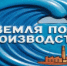 Электронные аукционы по аренде земельных участков - Министерство по управлению госимуществом