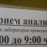 Жители Ставрополья сэкономят на медобследованиях по ОМС - ATVmedia.Ru