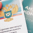 на фото документы по антимонопольному комплаенсу. - Губкинский городской округ