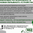 признаки взрывного устройства. - Губкинский городской округ