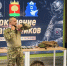 Ветеран СВО провёл «Мастер-класс от героя» в Ельце - Знамя Октября