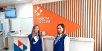 Стало известно место Астраханской области по уровню безработицы - Ast-News.Ru