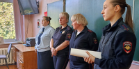 Рузские полицейские провели для школьников округа акцию «Осторожно, вербовка!» - Рузский городской округ