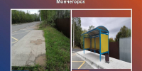 В Мончегорске появилась новая остановка общественного транспорта на улице Красноармейская - Город Мончегорск