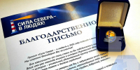 Сила Севера — в людях: Мончегорск чествовал своих героев - Город Мончегорск