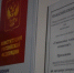 Уклонение от призыва на военную службу – это преступление - Администрация г. Курган