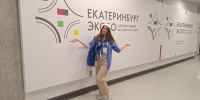Участница Международного фестиваля молодежи рассказала, что ждет выступление Димы Билана - Херсонское агентство новостей