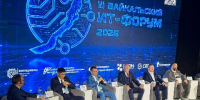 Байкальский Сбербанк: развитие ИИ-агентов меняет экономику - Baikal24.Ru