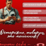 Внимание! Как не стать жертвой мошенников - Отдел МВД России по Усть-Лабинскому району