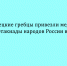 На Спартакиаде народов России в Казани липецкие гребцы завоевали медали - Народное слово