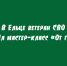 Ветеран СВО провёл «Мастер-класс от героя» в Ельце - Народное слово