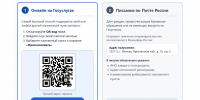 Мобильный интернет и 4G - в ваш населенный пункт! - Алексеевский район