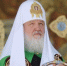 Обращение Святейшего Патриарха Кирилла по случаю Дня трезвости. - Щигровская епархия