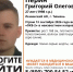 Фото предоставлено поисково-спасательным отрядом «Лиза Алерт» Тюменской области - Tumentoday.Ru