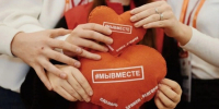 Белгородцы смогут принять участие в акции «Благотворительный сентябрь #МЫВМЕСТЕ» - Сетевое издание Прохоровские истоки