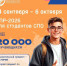 Почти 20 тысяч студентов Дагестана напишут всероссийские проверочные работы - РИА Дагестан