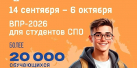 Почти 20 тысяч студентов Дагестана напишут всероссийские проверочные работы - РИА Дагестан