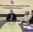 Налоговая служба и бизнес-омбудсмен Владимирской области обсудили с предпринимателями новые правила получения отсрочки по налогам - УФНС