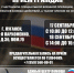 В Луганске пройдут личные приёмы участников СВО и их семей - Город Луганск