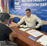 В местной  общественной приемной состоялся прием граждан - Город Луганск