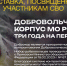 В фойе малого зала Русского театра откроется выставка, посвящённая бойцам Добровольческого корпуса - Дагестанская правда