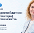 Жители Татарстана смогут получить ответы на вопросы о тарифах на горячее водоснабжение - Комитет РТ по тарифам
