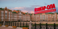 Поддержите Йошкар-Олу в голосовании! - I-ola.Ru